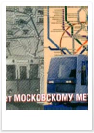 learn Russian